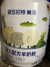 愛悠若特箐淳幼兒配方羊奶粉2段(6-12個月幼兒) 800g低敏綿羊奶A2酪蛋白 6罐【贈便攜裝100g*6罐】 2段 曬單實拍圖