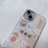 圣圖朗ins五路財神適用17蘋(píng)果16pro手機殼15promax女手鏈14plus貝殼紋iPhone13自帶鏡頭膜11高級感12全包 鏡頭膜全包-銀色-財神符+手鏈 iPhone 15 Plus 曬單實(shí)拍圖