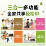 佳能（Canon）E478 微信遠(yuǎn)程學(xué)生家用彩色噴墨多功能一體機(jī) 打印/復(fù)印/掃描 手機(jī)無線WiFi  曬單實(shí)拍圖