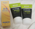 相宜本草（INOHERB） 男士基礎洗面奶男勁爽潔面 清爽控油 深度清潔 洗后不緊繃 學(xué)生 勁爽潔面膏100g2支裝 曬單實(shí)拍圖
