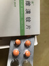 [耐特安]匹維溴銨片 50mg*20片 2盒裝 曬單實(shí)拍圖