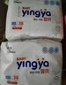 嬰芽（YINGYA）一體拉拉褲XXXXL76片【18-21kg】超薄干爽嬰兒尿不濕全包臀尿褲 曬單實(shí)拍圖