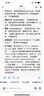 Eleytele日本進口男士面膜收縮毛孔粗大淡化痘印粉刺控油美白補水保濕專用 男士面膜 一盒10片 曬單實拍圖