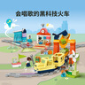 樂高（LEGO）積木得寶10428 豪華智能探險(xiǎn)火車大顆粒積木桌兒童玩具生日禮物 曬單實(shí)拍圖