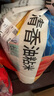 荊楚大地 清香油粘米 長(zhǎng)粒米 當(dāng)季新米50斤 南方軟香大米（非真空裝） 曬單實(shí)拍圖