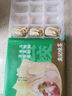 袁記味享鮮蝦蟹籽云吞500g 手工包制餛飩餃子水餃 兒童早餐抄手 袁記云餃 曬單實(shí)拍圖