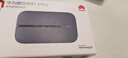華為隨身wifi3pro移動無線wifi免插卡隨行4g攜帶無線網(wǎng)車載非wifi6三網(wǎng)通全國無限流量2025款5g AX15B 隨行WiFi3 Pro 雙網(wǎng)版+一年套餐 曬單實拍圖