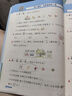 陽(yáng)光同學(xué) 2025秋新版計算小達人一年級上冊數學(xué)人教版RJ思維訓練 小學(xué)1年級同步教材口算速算天天練計算能手專(zhuān)項練習冊 曬單實(shí)拍圖