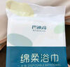 巴迪高旅行真空分裝瓶化妝品面霜護膚乳液按壓式空瓶便攜噴霧瓶子超細霧 曬單實拍圖