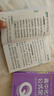 自選高中QBook口袋書(shū)語(yǔ)文數學(xué)英語(yǔ)3500詞亂序政治歷史地理物理化學(xué)思想政治基礎知識古詩(shī)文72篇歷史大事件必背范文新教材高一高二高三知識點(diǎn)小冊子公式手冊大全高考復習資料高考輔導書(shū)PASS綠卡圖書(shū) 【 曬單實(shí)拍圖