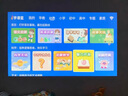 HKMW華為機HUAWEl適用兒童投影儀學(xué)習機觸屏互動(dòng)家用高清護眼故事早教機投屏網(wǎng)課投影機 隔空點(diǎn)讀互動(dòng)/ 教育影視版 標配 曬單實(shí)拍圖