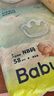 bc babycare【品牌直供 安心品質(zhì)】Air呼吸紙尿褲超薄透氣尿不濕新生兒拉拉褲 紙尿褲-NB碼58片+濕巾6抽 曬單實拍圖