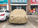 智匯【100%牛津布】車衣全車罩遮陽防曬防雨防冰雹汽車保護(hù)罩四季通用 專車專用車衣全車罩丨下單請備注車型+年款 加絨加厚抗暴曬隔熱防風(fēng)防水防雪防霜凍牛津布車衣車罩 曬單實(shí)拍圖