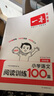 一本小學(xué)語(yǔ)文閱讀訓練100篇四年級 2026閱讀題知識大盤(pán)點(diǎn)閱讀理解萬(wàn)能答題模板方法階梯真題試卷訓練 曬單實(shí)拍圖