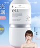 ELL【痞幼同款】隔離素顏霜妝前乳持妝打底裸妝遮瑕三合一情人節(jié)禮物 曬單實(shí)拍圖