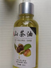 OTHERS純天然山茶油嬰兒專(zhuān)用撫觸油孕婦按摩精油寶寶護膚茶籽油農家自榨 100ml純山茶油(母嬰通用) 曬單實(shí)拍圖