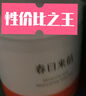 春日來(lái)信2%水楊酸棉片祛痘控油清潔毛孔去黑頭閉口去角質(zhì)溫和無(wú)刺激60片 曬單實(shí)拍圖