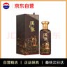茅臺（MOUTAI）漢醬·匠心傳承 醬香型白酒 53度 500ml 單瓶裝 曬單實(shí)拍圖