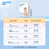 好之【品牌直供 安心品質(zhì)】超薄全能超市同款紙尿褲M78片【6-11kg】 曬單實(shí)拍圖