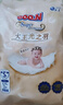 大王【重磅新品】光之羽系列 干爽瞬吸紙尿褲 散熱芯寶寶尿布拉拉褲 大王光之羽紙尿褲 S3片 曬單實拍圖
