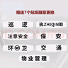 臻好 紅藍爆閃肩燈LED肩夾式 防水警示燈騎行夜跑求救信號燈 注意安全便捷式閃光燈 曬單實拍圖