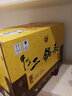 牛欄山 二鍋頭 經(jīng)典黃龍 清香型白酒 52度 500mL 6瓶 整箱裝 曬單實(shí)拍圖