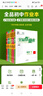 全品作業(yè)本 789七八九年級下冊 同步練習  2025秋 數(shù)學英語語文道法生物歷史物理化學 測試卷練習冊 人教版 北師版 北京地區(qū)專版 八年級數(shù)學上冊（BK北京課改版） 曬單實拍圖