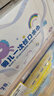 芬騰可安（FENTENGCARE）男童內(nèi)褲7A抑菌4條透氣中大童A類(lèi)純棉襠兒童平角褲Q9U257360186 曬單實(shí)拍圖