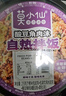 莫小仙8盒裝自熱米飯1680g 拌飯整箱裝方便速食宵夜出游露營野餐 曬單實拍圖