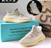 賽諾楓敘椰子鞋350莆田男鞋2026情侶男女鞋網(wǎng)面透氣休閑運動(dòng)鞋子男 氧化天使 43 曬單實(shí)拍圖