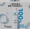 理膚泉舒緩干癢泛紅噴霧150ml*3支套裝 補水保濕舒緩修護調(diào)理肌膚爽膚水 曬單實拍圖