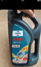 福斯（FUCHS）全合成機(jī)油高性能潤(rùn)滑油泰坦分子油5W-30 4L SP C2/C3 養(yǎng)車保養(yǎng) 曬單實(shí)拍圖