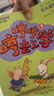 哼哼哼去上學(xué)（全彩·美繪·注音）（套裝1-4本） 曬單實(shí)拍圖
