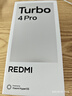 小米（MI）【國家補貼】REDMI Turbo 4 Pro 第四代驍龍8s 7550mAh長續(xù)航 16GB+256GB 黑色 小米紅米5G手機 曬單實拍圖