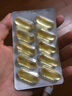 WHC小千金95%高純度rTG深海魚(yú)油omega3維生素D成人熬夜養(yǎng)護(hù)血管2盒裝 【95%高純度】2盒裝 曬單實(shí)拍圖