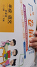 2025秋陜西學(xué)林卷一卷搞定一二三四五六年級上冊語(yǔ)數英人教北師單元同步正品 語(yǔ)文【人教版】 一年級上冊 曬單實(shí)拍圖
