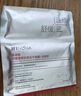 薇諾娜舒緩速修膠原凍干面膜6片舒緩修護(hù)補(bǔ)水面部護(hù)膚品男女 曬單實(shí)拍圖