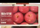 京鮮生 山東棲霞紅富士蘋果精品12粒 單果190g-240g  生鮮水果 禮盒 曬單實(shí)拍圖