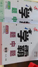 2025秋正版學霸題中題八年級下上數(shù)學英語物理科學 人教版蘇科版譯林版初二上冊下冊同步提優(yōu)專項整合作業(yè)訓練習冊暢銷教輔書 （25秋）蘇科版 物理上冊 曬單實拍圖