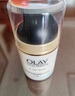 玉蘭油（OlAy）多效修護(hù)防曬霜女美白補(bǔ)水保濕戶外隔離紫外線清爽不油膩 玉蘭油多效防曬霜 曬單實拍圖