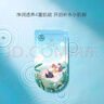 御泥坊面膜小肌御盈透美肌黑面膜玻尿酸補(bǔ)水保濕鎖水滋潤護(hù)膚面膜 禮物 盈透黑膜20片+3片 曬單實(shí)拍圖