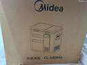 美的（Midea）車載冰箱54升壓縮機車家兩用貨車轎車辦公室戶外旅行冷藏冷凍冰箱 曬單實拍圖