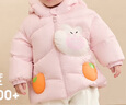 巴拉巴拉寶寶羽絨服男童外套女童秋冬裝2025新款嬰兒衣服動物造型保暖加厚 夢幻粉60334-白鴨絨 120 （充絨量109g） 曬單實拍圖
