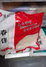 悅味紀(jì) 卷餅組合1.05kg*2袋 共90張（春餅+筋餅組合）早餐速食 曬單實拍圖