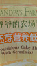 爺爺?shù)霓r(nóng)場(chǎng)寶寶零食 嬰兒零食嬰幼兒輔食寶寶輔食溶豆低筋面粉奶片 原味凍干奶酪塊20g 曬單實(shí)拍圖