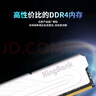 金百達(dá)（KINGBANK）32GB(16GBX2)套裝 DDR4 3200 臺(tái)式機(jī)內(nèi)存條 銀爵 C16 適配黑神話悟空 曬單實(shí)拍圖