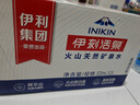 伊利伊刻活泉火山天然礦泉水 520ml*24瓶整箱裝 天然弱堿 高端礦泉水 曬單實(shí)拍圖