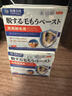 秋雅奈緒脫毛膏永久去根不再生長胡子去胡須男士四肢腋下毛女生唇部私密處 絕毛專用1盒【原價35元/盒】 曬單實拍圖