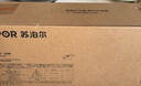 蘇泊爾（SUPOR）多功能切菜器304不銹鋼易清洗切洗合一刨絲器家用擦絲器KGF05CB10 曬單實(shí)拍圖