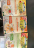 爺爺?shù)霓r(nóng)場寶寶嬰幼兒即食粥100g*10袋牛肉蔬菜粥山楂粥瘦肉南瓜早餐粥 曬單實拍圖